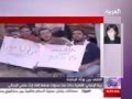 AL ARABIYA NEWS 28 July 2010 AL ARABIYA NEWS 28 July 2010