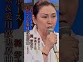 梶 芽衣子・一番星ブルース#梶芽衣子#一番星ブルース#昭和歌謡 #昭和歌謡曲 #青春歌謡 #平成歌謡 #ブルース #歌謡曲 #shorts #ショート