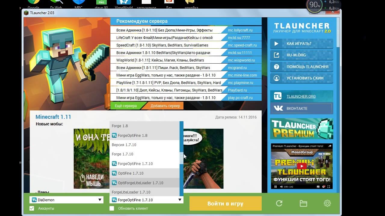 Что есть в майнкрафт. Как установить майнкрафт tlauncher. Tlauncher майнкрафт. Тлаунчер. Злалаунчер майинкрафт.