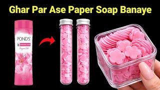 Homemade paper soap making kit/homemade paper soap/How to make paper soap/paper soap making/#soap