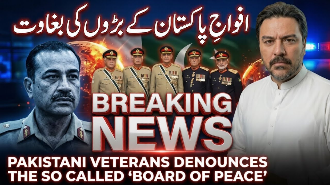 Afwaj-e-Pakistan kay Baroon ki Baghawat || Veterans Denounce "Board of Peace" ||  Breaking News
