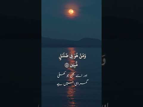 إن الذي فرض عليك القرآن لرآدك إلى معاد شيخ ماهر المعيقلي