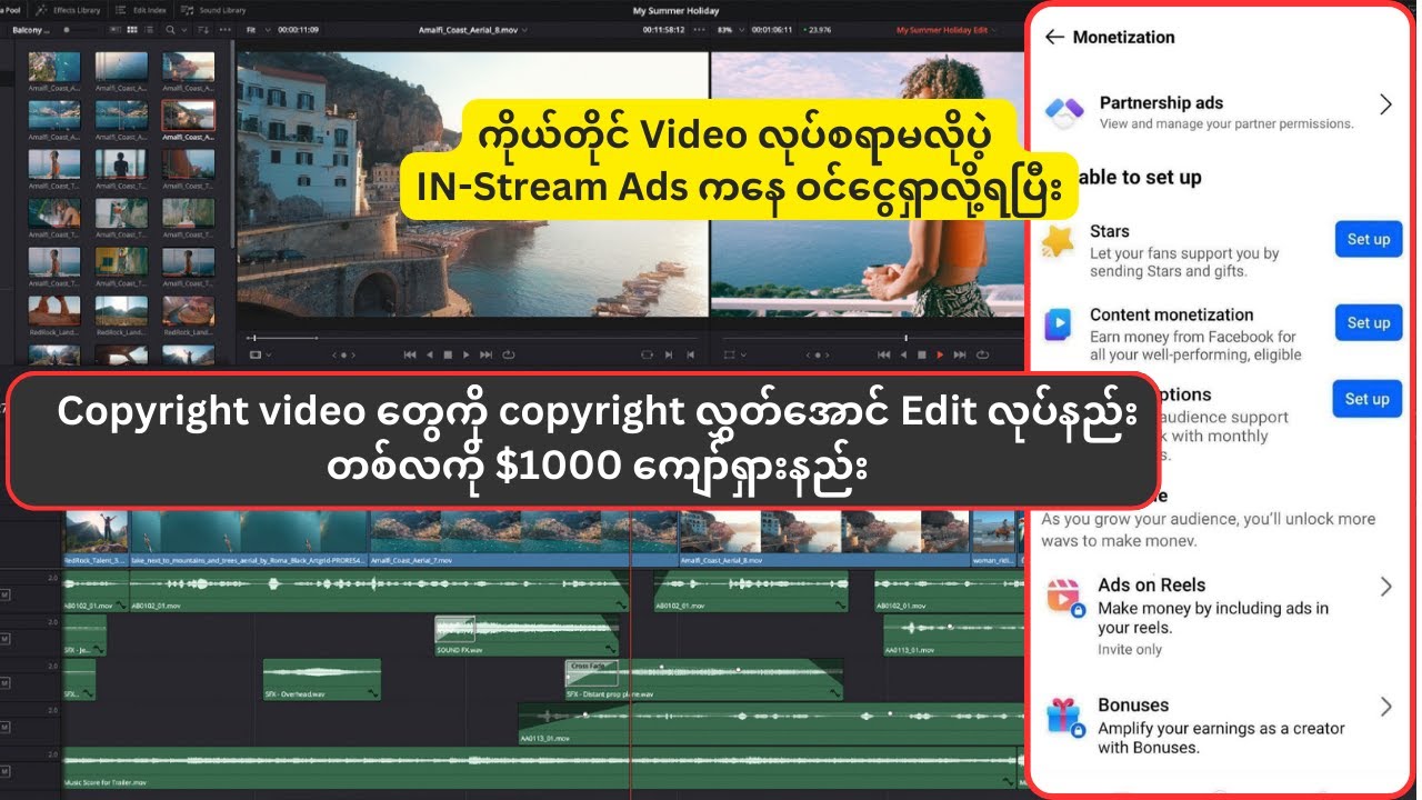 How to edit copyright video for Facebook page - YouTube