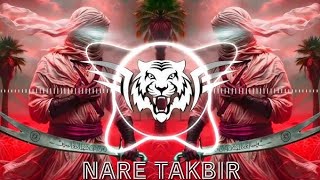 Labbaik Allahumma Labbaik Allahumma Hothon Per Kuran Sajakar Cineplex Tufan Basa Kar Jis Din Ham⚔️💪🦁