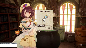 ソフィー 同調の釜 ソフィー 同調の釜