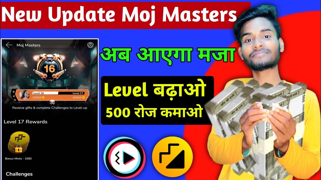 moj app big new update | moj masters kya hai | moj masters level kaise badhaye | moj app se paise ?