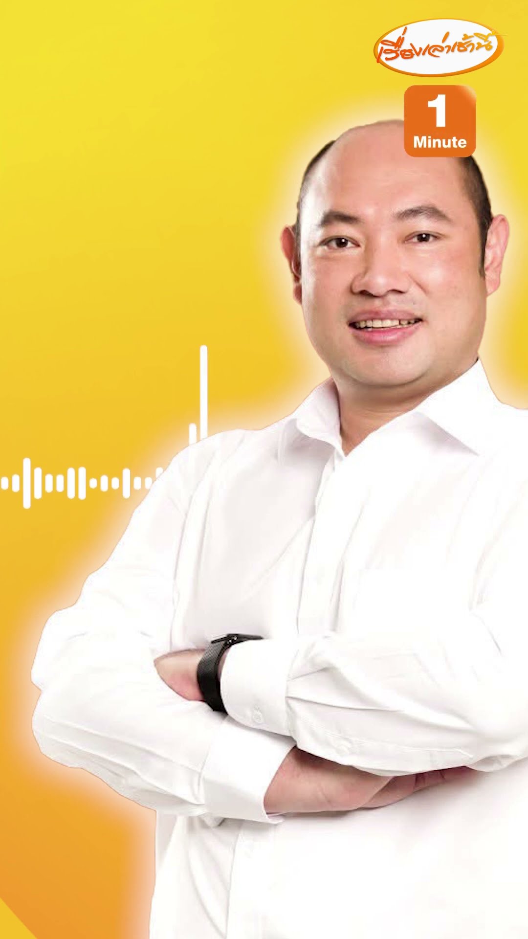 สก.เพื่อไทย แจง ไม่ได้เล่นพนัน แค่เปิดไพ่ดูดวงให้เพื่อน