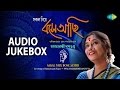 Best of Tagore Love Songs | Swagatalakshmi Dasgupta Bengali Hits | Audio Jukebox