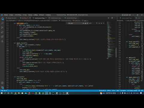 파이썬 GUI Window FTP(파일전송) 프로그램 만들기-5.부가기능-1)파일이름변경&삭제(GUI/Window FTP program by Python-5.rename-1)