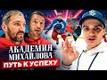 ОВЕЧКИН и КОВАЛЬЧУК в ТУЛЕ / ИННОВАЦИОННАЯ АКАДЕМИЯ МИХАЙЛОВА? ЛУЧШИЕ УСЛОВИЯ для хоккеистов?