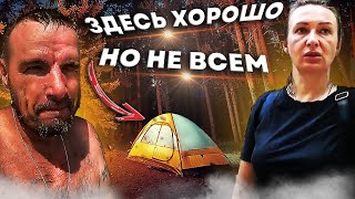 Почему кемпинг Енот не для всех? Минусы и плюсы. Наш обзор.