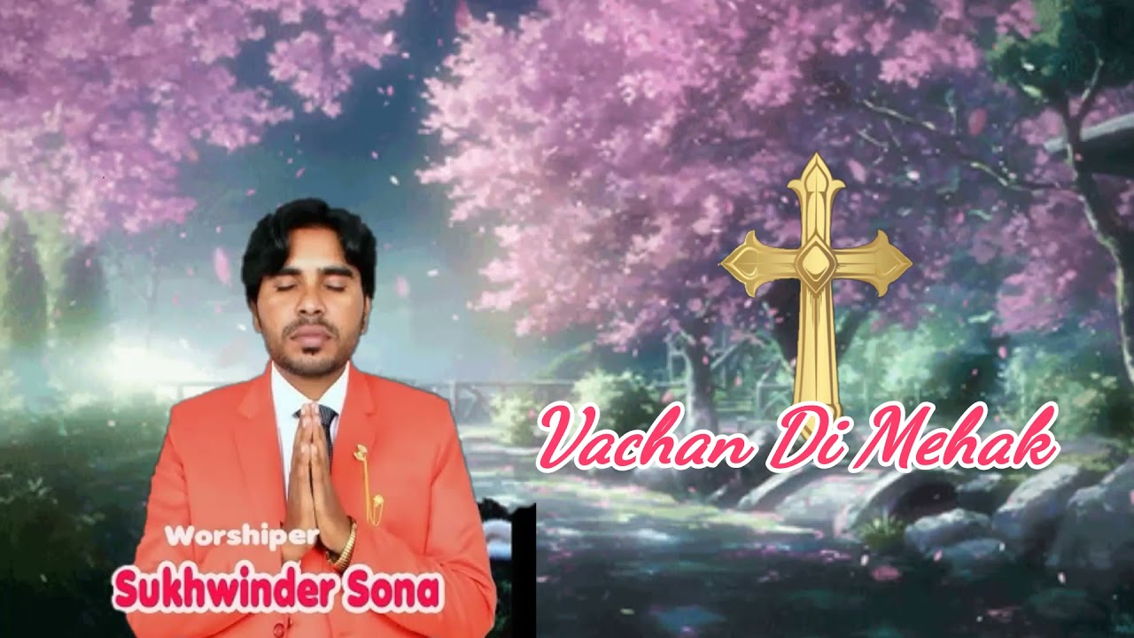 Vachna Di Mehak ✝ Sukhwinder sona ✝ Masih Song 2021