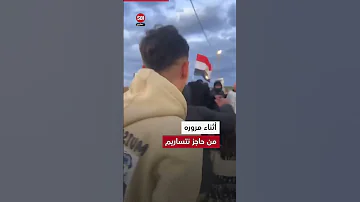 جنود اللجنة المصرية يتركون بنادقهم ليرقصوا في زفة عريس فلسطيني بمحور نتساريم وسط غزة 