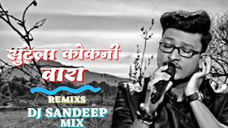 SUNTELA KOKANI VARA DJ SANDEEP MIX