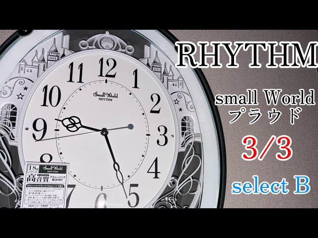 RHYTHM Small World Jumping Kids - YouTube