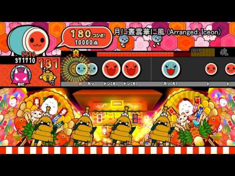 太鼓さん次郎月に叢雲華に風