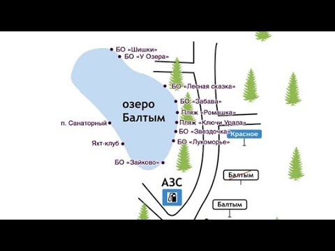 Озеро можно на карте