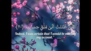 سورة الحاقه بصوت الشيخ ادريس ابكر/Surah Al Haqah sheikh Idress Abkar @idressabkar-quran