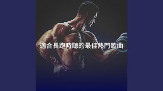 The Rhythm of the Night