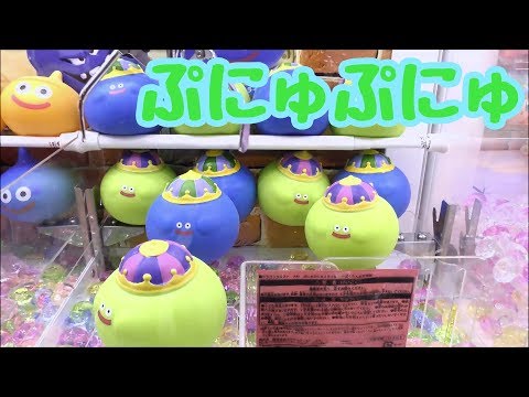 ♯Kxv24KDドラゴンクエストぷにぷにスライム2全10種 ♯Kxv24KD