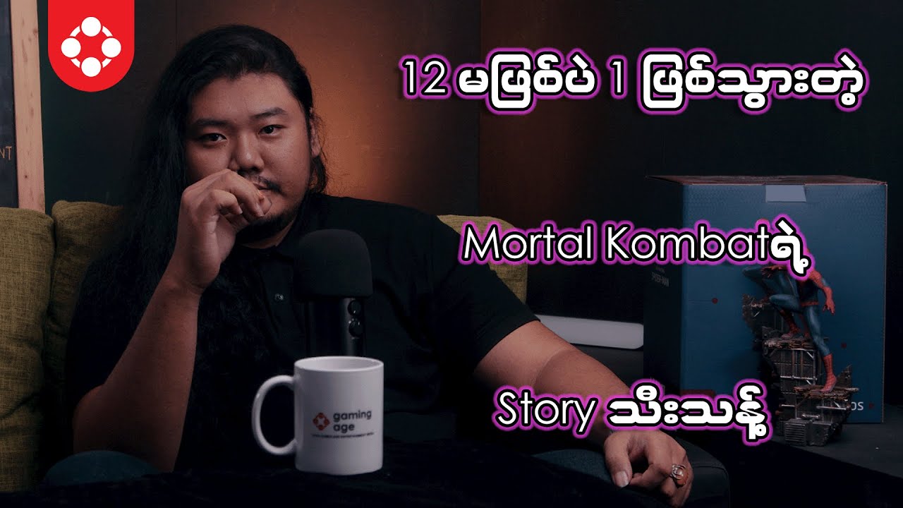 Mortal Kombat 1 Main Story