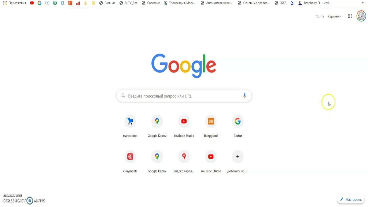 Google chrome всплывающие окна. Всплывающие окна в гугл хром. Как убрать всплывающие окна в хроме. Браузер хром без рекламы. Блокировка всплывающих окон в гугле.