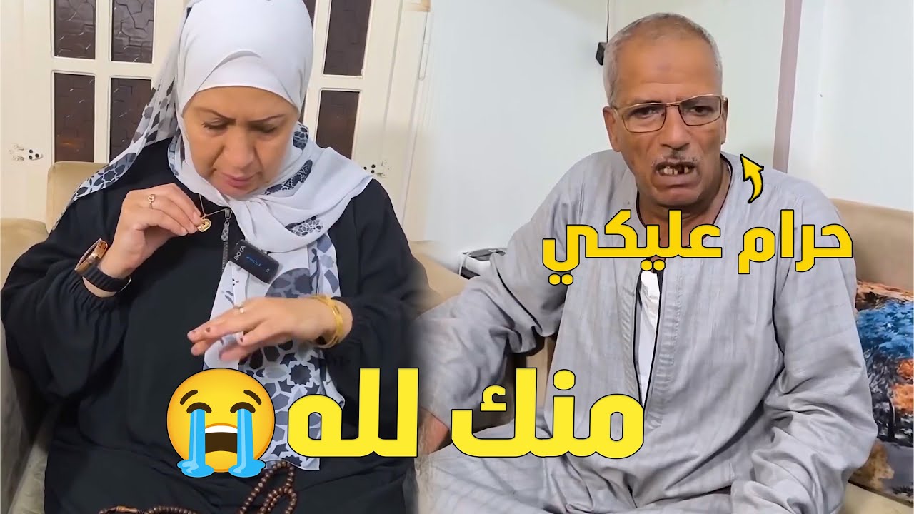 جبروت حماتي وصل حماتي أنها تاخد فلوس جوزي تجيب بيها دهب😲