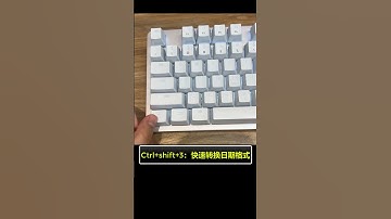 电脑最牛逼的Ctrl+shift键，我不允许你还不知道#办公技巧 #Excel #干货分享 #职场电影
