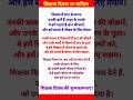 शिक्षक दिवस पर कविता। Teachers day par Kavita। #teachers #teachersday #shikshakdivas #kavita #poem