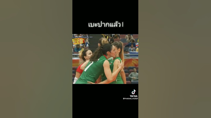 เจ้เบอร์6บัลแกเรีย นางชอบเบะปาก ตอนชนะทีมไทย 2018 แต่พอมา2019 ไทยตบชนะเละ