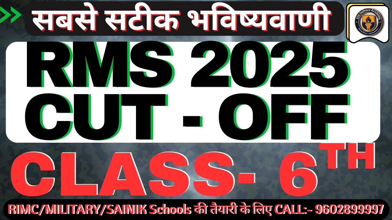RMS 2025 Cut OFF MARKS I RMS 2025 CUT OFF CLASS 6TH I 