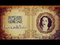 جوهرة الطرب نور الهدى موشح محب لا يزال يهيم ودا أعلى جودة صوت ممكنة 