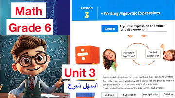 Math Grade 6 / Lesson 3 / Writing Algebraic Expressions / أسهل شرح ماث سادسة ابتدائي