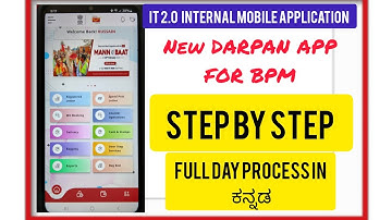 Internal Mobile App for BPM IT 2.0 – Full Guide (Kannada) BPM IT 2.0 App Explained Step-by-Step