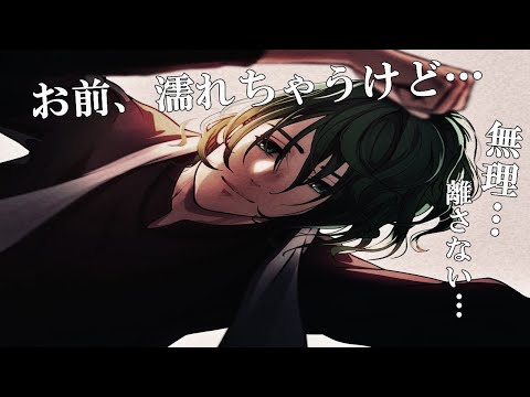 【女性向けボイス】元カノの為に身を引こうとする彼女を絶対離さない彼氏【バイノーラル/立体音響/ASMR/関西弁】