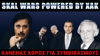 Έτσι θα δείξουν σεβασμό στην Ελλάδα! Είμαι βέβαιος για αυτό (20-10-2025)