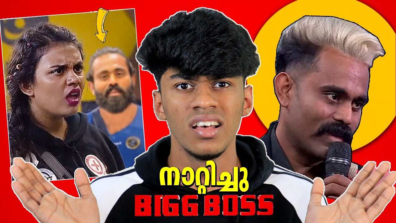 SECRET AGENT നാറ്റിച്ചു ? BIGBOSS | Soloviner