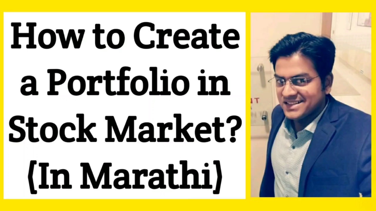 How to Create a Portfolio in Stock Market? - YouTube