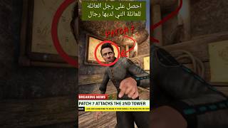 I Made Patch 7... Thanks