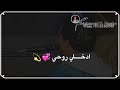 حمو اسماعيل 2019 خطي خطي جوا قلبي حمو اسماعيل 2019 خطي خطي جوا قلبي