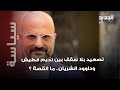 اعلامي سعودي يهـ ـاجم نديم قطيش بسبب تصريحاته والأخير يرد ليت ه بقي في سوق الحــمير 