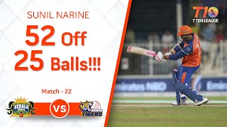 Sunil Narine's effortless 52 off 25 balls!!! Season 2 screenshot 4