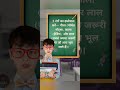 coding ka jadu #gk #hindieducation #coding #shortsfeed #shorts