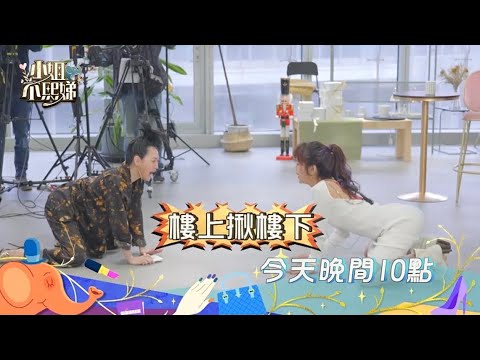 2022.02.22 小姐不熙娣 身材排行