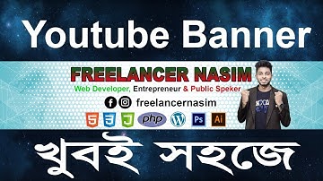 Easily Make a YouTube Banner/Cover with Photoshop | Bangla Tutorial |
