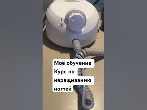 Курс по наращиванию ногтей - YouTube