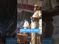 नाटक में पुलिस आ गया🚨👮♂️#shortvideo#rupsagarrajput # #shorts#comedyvideo #shortnews