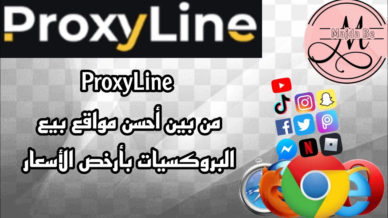 ProxyLine ProxyLine