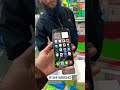 স্বপ্ন পূরণ করলো গরিবের আইফোন কিনে  মাত্র 10999