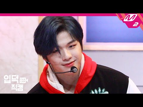[입덕직캠] 강다니엘 직캠 4K '2U' (KANGDANIEL FanCam) | @KANGDANIEL COMEBACK SHOW CYAN_2020.3.24